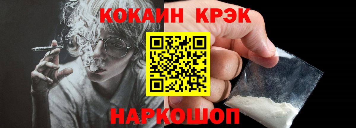 Cocaine Боливия  Вход с VPN  Аргун  КОКАИН Боливия 