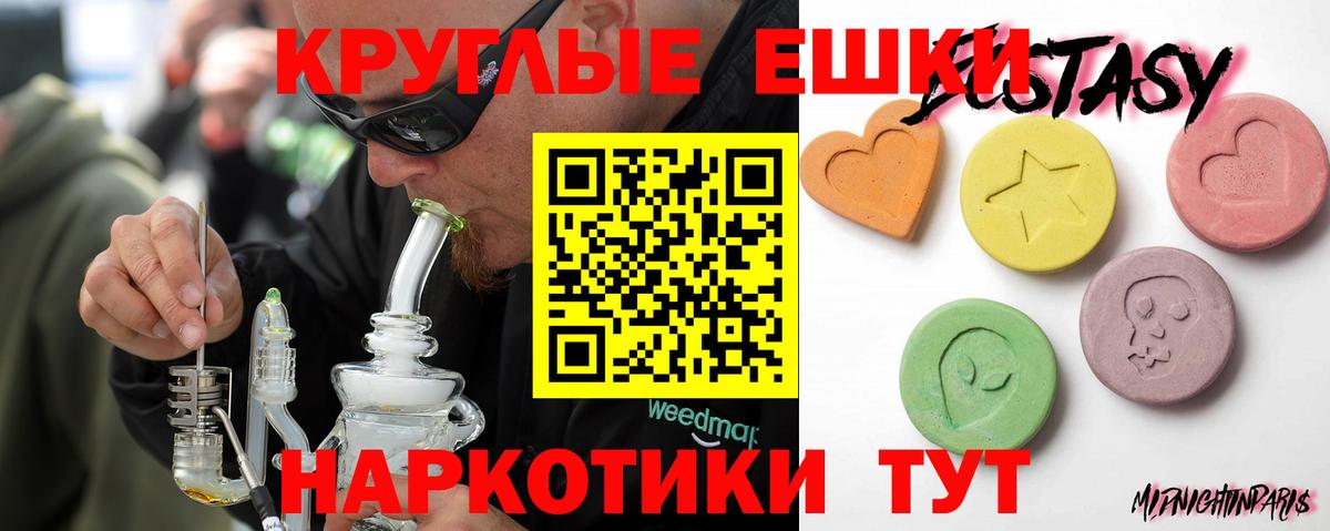 Ecstasy louis Vuitton Аргун
