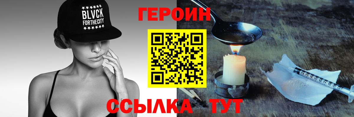 Аргун  Героин  Вход с VPN  Героин Афган 