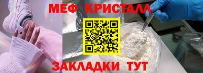 соль курить ск Северобайкальск