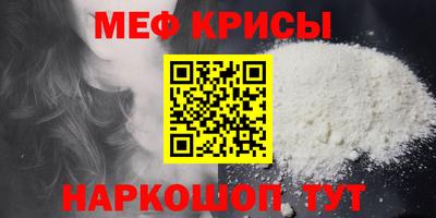 соль курить ск Северобайкальск