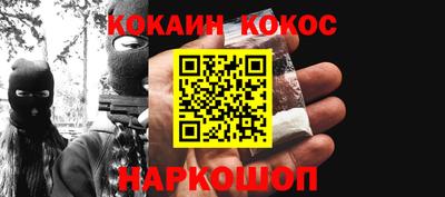 мефедрон VHQ Севастополь