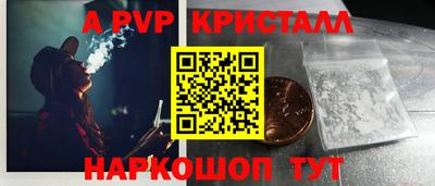 соль курить ск Северобайкальск