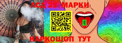 мефедрон VHQ Севастополь