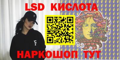 мефедрон VHQ Севастополь