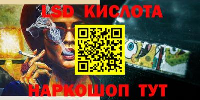 соль курить ск Северобайкальск