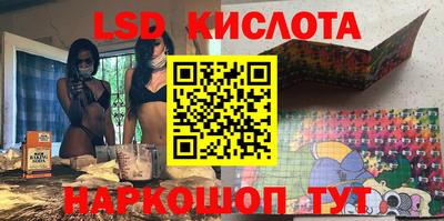 соль курить ск Северобайкальск
