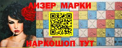 мефедрон VHQ Севастополь
