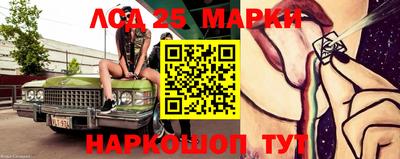 мефедрон VHQ Севастополь