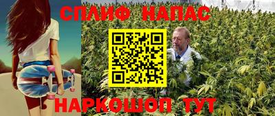 соль курить ск Северобайкальск