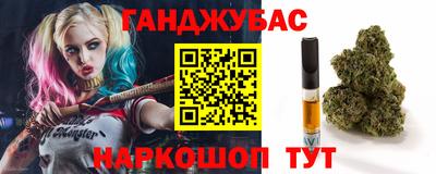мефедрон VHQ Севастополь
