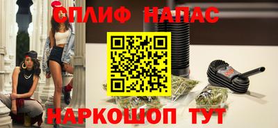 соль курить ск Северобайкальск