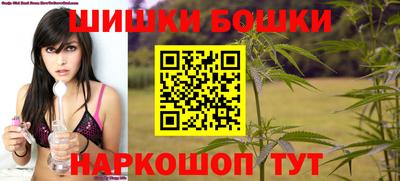 мефедрон VHQ Севастополь