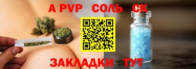 мефедрон VHQ Севастополь