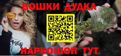 мефедрон VHQ Севастополь