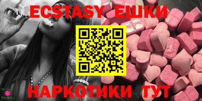 ешки Свободный