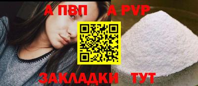 ешки Свободный