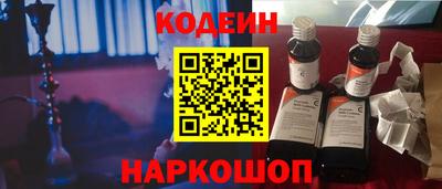 мефедрон VHQ Севастополь