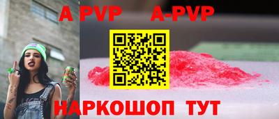 мефедрон VHQ Севастополь