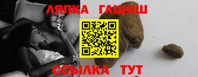 соль курить ск Северобайкальск