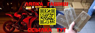 соль курить ск Северобайкальск