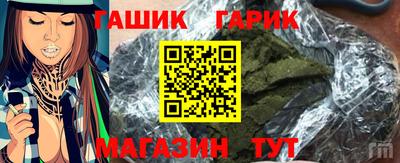 мефедрон VHQ Севастополь