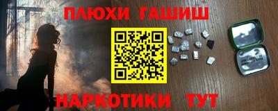 соль курить ск Северобайкальск