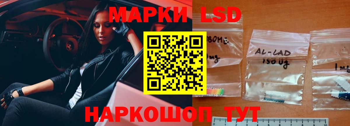 LSD-25 экстази кислота Аргун