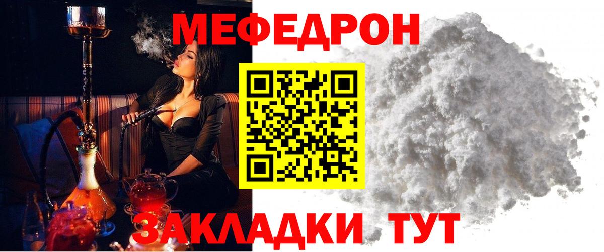Аргун  Мефедрон  МЯУ-МЯУ мука  Вход с VPN  Мефедрон mephedrone 