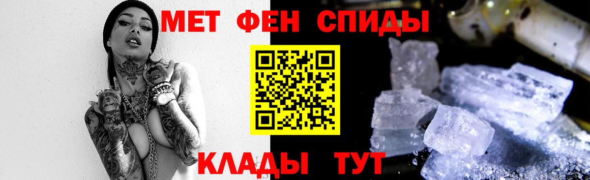 Метамфетамин пудра  Вход с VPN  Метамфетамин пудра  Аргун 