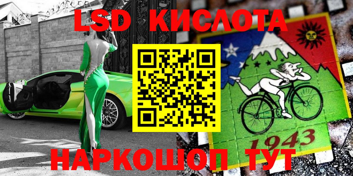 Наркотические марки 1,5мг  Наркотические марки 1,5мг  Вход с VPN  Аргун 