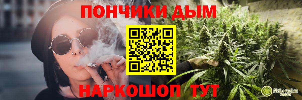 Каннабис Bruce Banner  Бошки Шишки Amnesia  Вход с VPN  Бошки Шишки THC 21%  Бошки марихуана ГИДРОПОН  Аргун 
