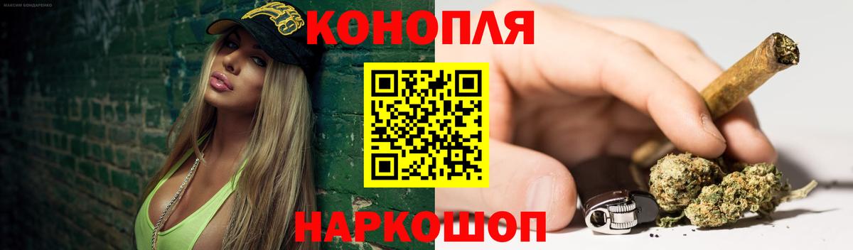 Конопля White Widow Аргун